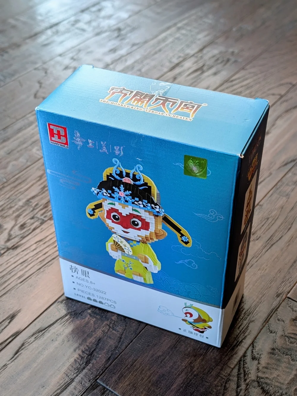 Happy Build 1287 pieces